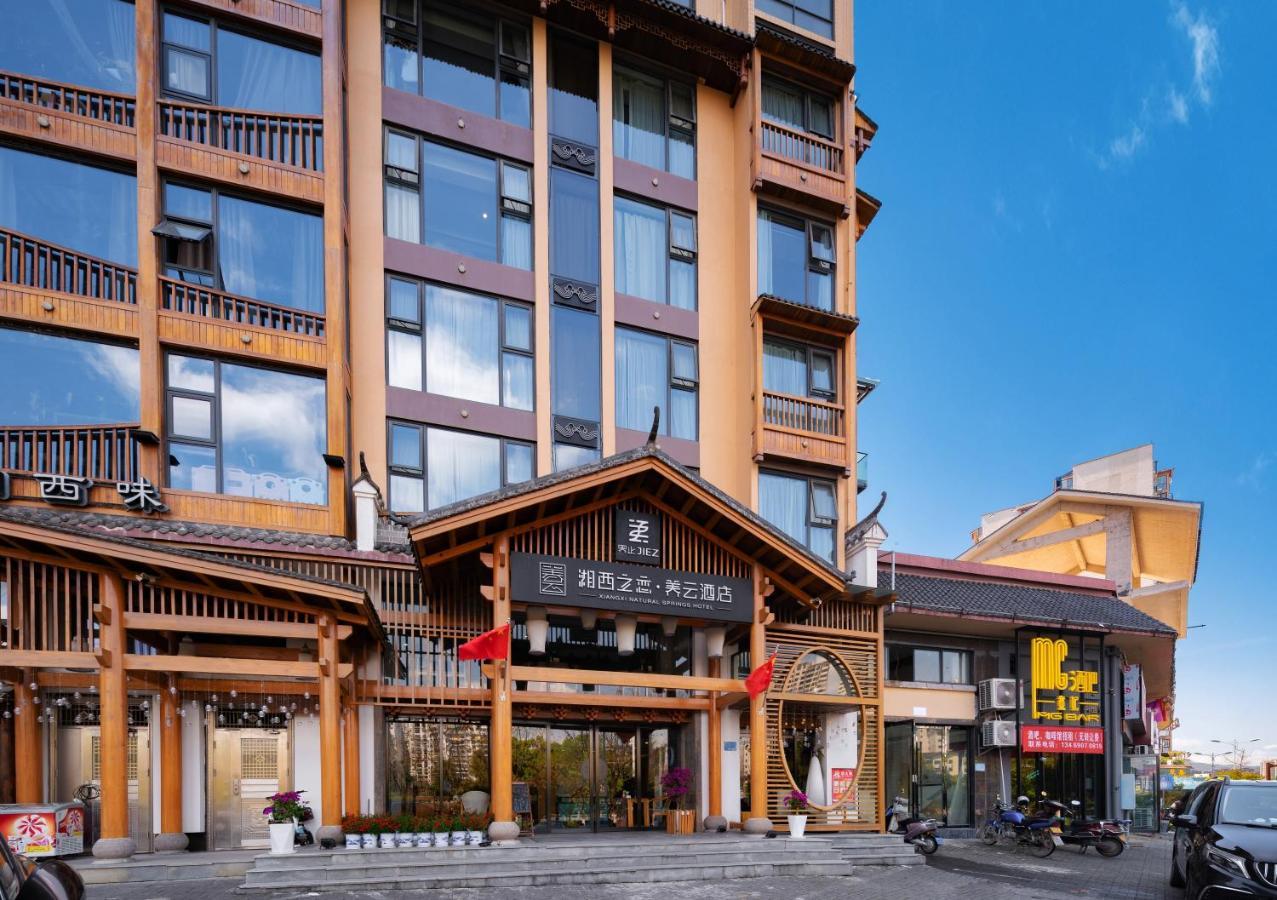 Xiangxi'S Love - Yangyun Hotel Zhangjiajie Exterior photo