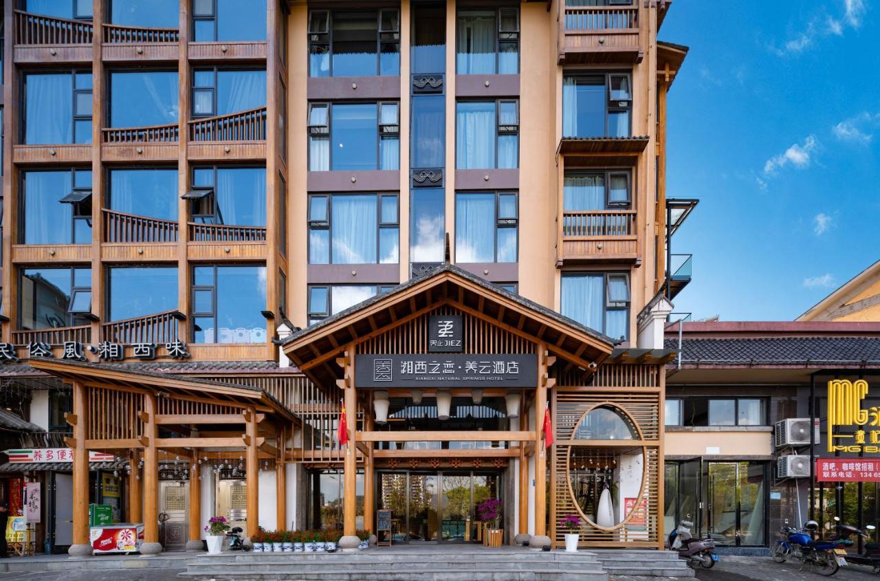 Xiangxi'S Love - Yangyun Hotel Zhangjiajie Exterior photo