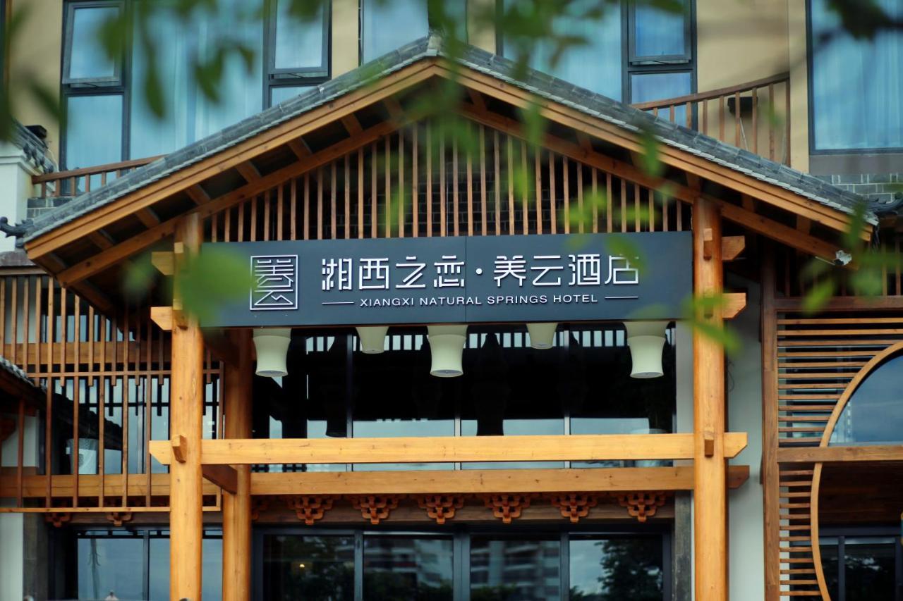 Xiangxi'S Love - Yangyun Hotel Zhangjiajie Exterior photo