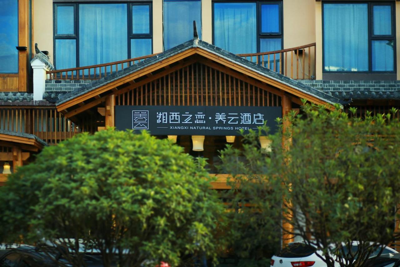 Xiangxi'S Love - Yangyun Hotel Zhangjiajie Exterior photo